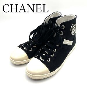 CHANEL　シャネル　 ハイカットスニーカー　ブラック×ホワイト　ココマーク　23.5㎝