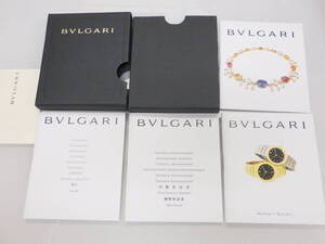 BVLGARI ブルガリ 取扱説明書 保証書 冊子　№3517