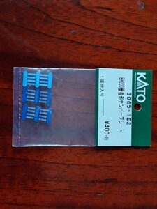 KATO カトー Assyパーツ 3045-1E2 EH200量産形ナンバープレート