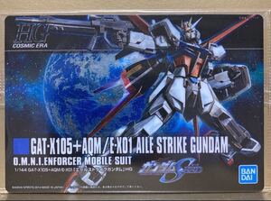 未開封 送料85円 No.181 エールストライクガンダム ガンプラ パッケージ アート コレクション GUNDAM ウエハース チョコレート カード