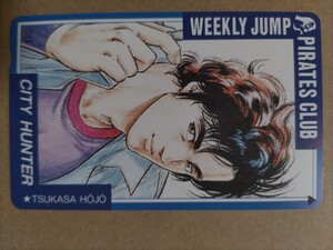 CITY HUNTER / 北条 司 テレホンカード