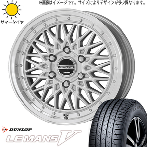 245/45R19 サマータイヤホイールセット アルファード etc (DUNLOP LEMANS5 & STEINER FTX 5穴 114.3)