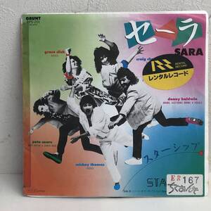 [中古] EPレコード「STARSHIP：SARA」 レンタル落ち 7インチシングル盤 45rpm スターシップ セーラ レトロ