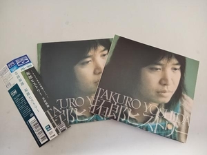 吉田拓郎 CD 拓郎ヒストリー(2Blu-spec CD+DVD)