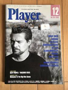 Player プレイヤー 1996年12月号 ヴァンヘイレン ニルヴァーナ チープトリック メタリカ ディープパープル 山本恭司 パーソンズ SION