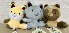 タヌキとキツネ　ぬいぐるみマスコット　全3種