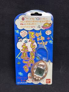 バンダイ てんしっちのたまごっち 1997年 たまごっち てんしっち BANDAI