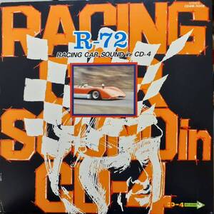 和モノLP！4ch CD-4盤！三保敬太郎 / R-72 Racing Car Sound In CD-4 1970年? MCA CD4M-5002 帰らないサチオ 福沢幸雄 宮崎正子 中島洋子