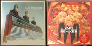 YMO REMIXES TECHNOPOLIS 2000-01 2000-00 細野晴臣 高橋幸宏 坂本龍一 電気グルーヴ 砂原良徳 テイトウワ ケンイシイ 小西康陽