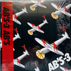 AB‘S-3 エービーズ 帯付 LP シュリンク付 インサート付 美盤 MOON-28025