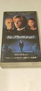 1円～ VHSビデオ ジョー・ブラックをよろしく 出演：ブラッド・ピット アンソニー・ホプキンス 50311