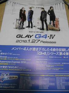 ＧＬＡＹ　グレイ　Ｇ４・IV　ポスター　