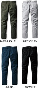 バートル 6213 パンツ ネイビー 5L 作業 服 カジュアル メンズ レディース