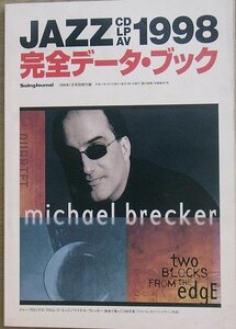 ◎◎JAZZ CD／LP／AV1998完全データ・ブック スイングジャーナル