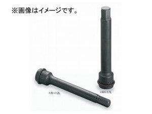 トネ/TONE 12.7mm（1/2”） インパクト用ロングヘキサゴンソケット 品番：4AH-12L