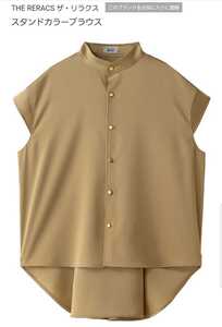 新品 THE RERACS Stand Collar Blouse size 36《ザ リラクス》スタンドカラー ブラウス