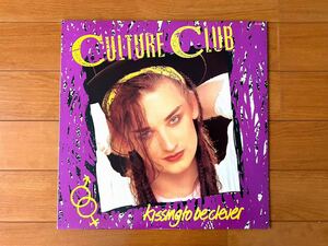 CULTURE CLUB☆カルチャー・クラブ☆KISSING TO BE CLEVER☆LP盤レコード☆VIL-6008☆ビクター音楽産業☆帯なし