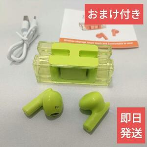 送料無料【新品】高品質完全ワイヤレスイヤホンE90緑【レア】Bluetoothイヤホン ゴールドクーポン