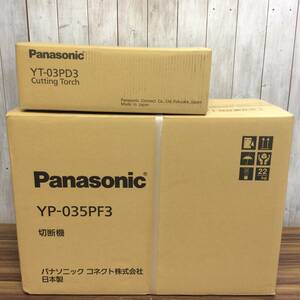 【AH-05542】★送料無料★ 新品未使用品 Panasonic パナソニック フルデジタル エアプラズマ切断機/トーチ セット品 YP-035PF3/YT-03PD3