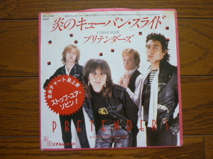 7インチ ep プリテンダーズ　炎のキューバン・スライド　pretenders / cuban slide / 7inch