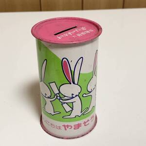 ☆匿名配送　うさぎ　山口相互銀行　缶型貯金箱　レア 希少 非売品 ノベルティー 昭和レトロ 限定品 コインバンク 年代物 ららら貯金箱