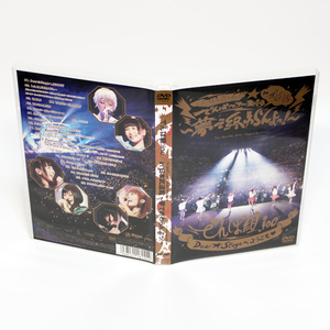 でんぱ組.inc ワールドワイドでんぱツアー 2014 DVD 最上もが 夢眠ねむ ◆国内正規 DVD◆送料無料◆即決