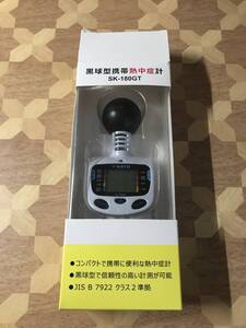 中古品 skSATO　黒球型携帯熱中症計　SK-180GT 2403m62