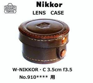 WNC W-NIKKOR・C 3.5cm f3.5 L39（ライカスクリューマウント） No.910***用 レンズ革ケース 美品