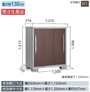 地域限定送料無料　限定地域以外は発送できません。　ヨド物置　ヨドコウ　ヨド　　エスモ　ESF-1207G