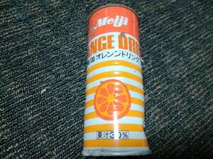 昭和レトロ/空き缶/資料/缶ジュース/空缶/明治オレンジドリンク/飲料水/