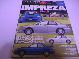 送料無料 　ハイパーレブ　Vol.115　スバル・インプレッサ　 No.5