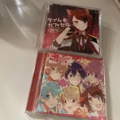 ストプリ／りいぬ　CD