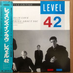 12’ Level 42-Lessons in love