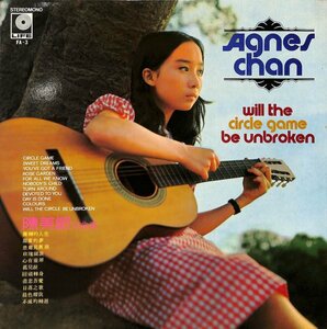 249533 アグネス チャン: Agnes Chan / Will The Circle Game Be Unbroken(LP)