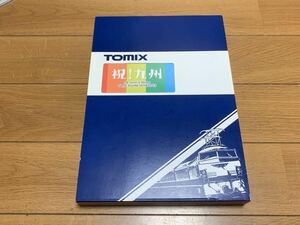 TOMIX 92986 JR N700 8000系山陽・九州新幹線(R10編成)セット　限定品