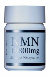 NMNサプリメント 19800mg 耐酸性カプセル　NMN220mg/1粒