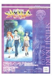 【クオカード】鈴木俊二 貞本義行 綾波レイ 惣流・アスカ・ラングレー 碇シンジ プレミアムコレクション7 台紙付 6S-I1123 未使用・Aランク