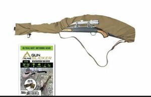 Alpine ガンカバー:Gun Slicker】ガンスリッカー 色　タン タクティカル tactical 狩猟 射撃 シューティング ハンティング ガンケース