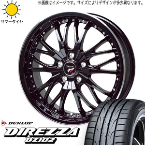 インプレッサ 205/50R17 ホイールセット | ダンロップ ディレッツァ DZ102 & HM3 17インチ 5穴100