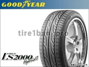 送料無料(法人宛) グッドイヤー イーグル LS2000 ハイブリッド2 255/35R20 93W ■ GOODYEAR EAGLE Hybrid2 255/35-20 【560】