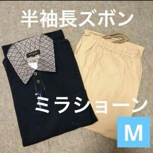 《新品》mila schon ミラショーン　オシャレな薄手パジャマ M(タグ付き) A