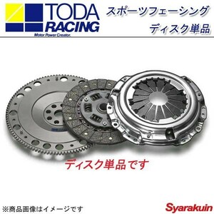 TODA RACING 戸田レーシング クラッチディスク スポーツフェーシングディスク(ノンアスベスト)単品 ミラージュ CJ4A
