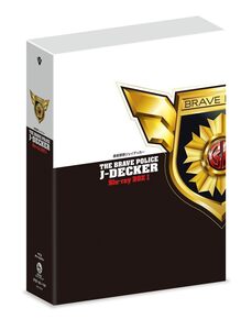 【中古】『勇者警察ジェイデッカー』Blu-ray BOX ? [通常版] [4Blu-ray]