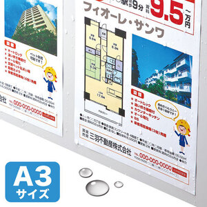 カラーレーザー用耐水紙 A3 半光沢 標準厚0.12mm 30枚 ラミネートなしでも使える 両面印刷 LBP-WPF12MDPN-A3 サンワサプライ 送料無料 新品