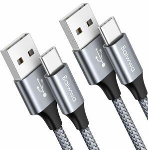 USB Type C ケーブル【1m 2本】タイプc ケーブル Baiwwa USB-A to USB-C ケーブル タイプC 急速充電