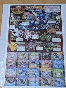 ポケモン【中古品】店頭販促新聞　ポケモン総選挙720　ポケットモンスター　新聞　ピカチュウ　Pokemon　人気投票100位まで　リーフレット