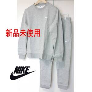 大きいサイズ◆新品◆送料無料(メンズ2XL)ナイキ NIKE グレー メンズ スウェットセットアップ 上下セット