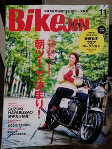 培倶人_Bikejin_129 朝ツーリングのススメ 三浦市三崎の漁港メシ 奥多摩 東京→日本海へ弾丸朝ツー HAYABUSA 奈良 栃木 越前大野 バイク