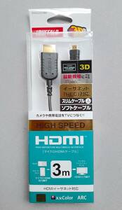 【送料無料】未使用 バッファロー マイクロHDMIケーブル 3.0m (タイプAオス)-HDMImini(タイプDオス) イーサット対応 金メッキプラグ