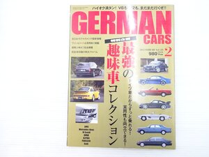 V2L GERMANCARS 2012.2/メルセデスベンツML63 アウディ BMW ポルシェ アルピナ 610